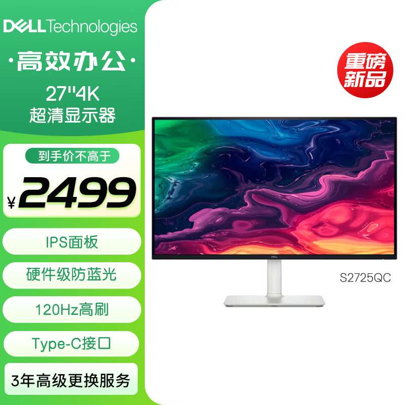  ʾ S2725QC 27Ӣ硢4K65W