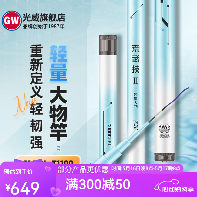 ���� ���似������� 7.2m