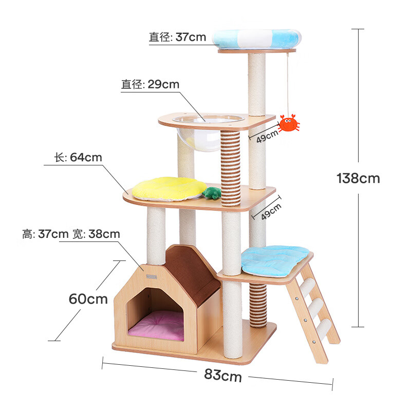 ZEZE海岛猫爬架猫窝抓柱一体不占地跳台观景台豪华大型多猫可用 海岛度假木质爬架