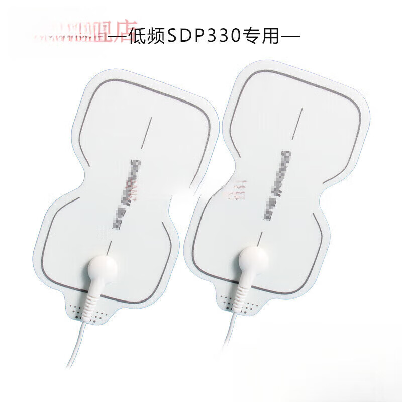 鱼跃按摩器贴片电极片专用 SDP-330电极片低频替