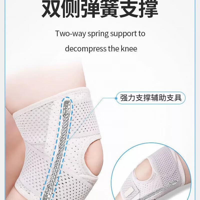 通用日本护膝医用半月板损伤髌骨保护带男女护膝盖固定运动夏季薄款 白灰(单只左腿)防护升级款 M码(适合75-110斤)