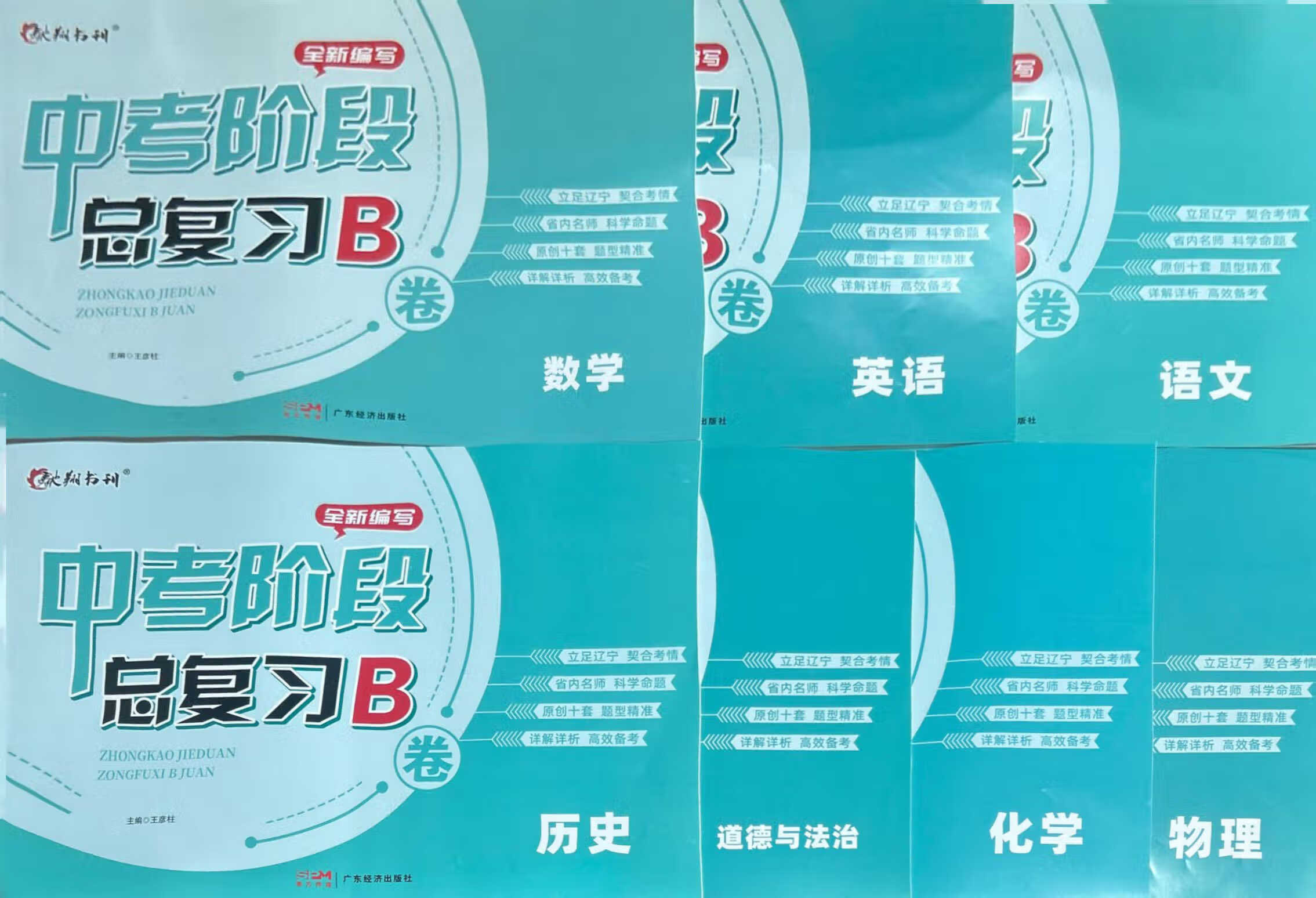 重庆化学中考B卷(重庆化学中考卷近5年)  第2张