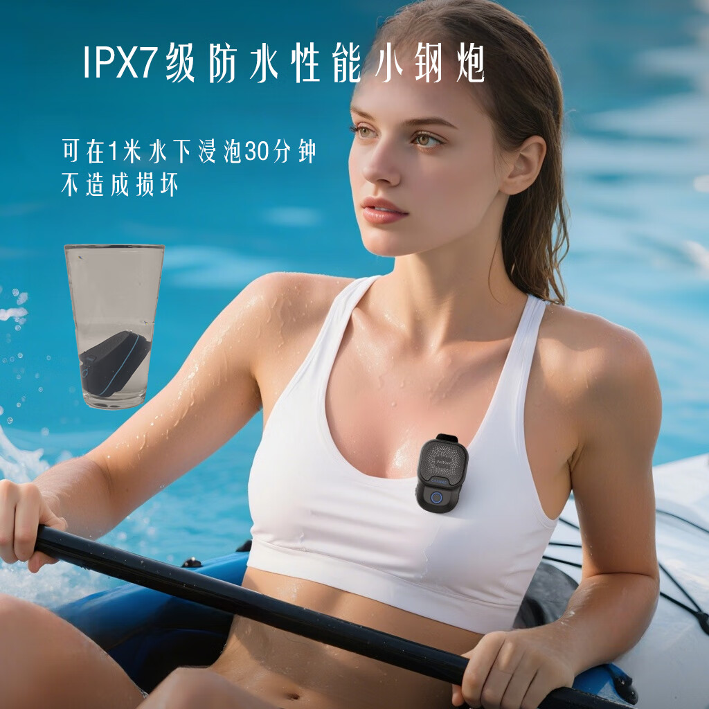 奥粘户外轻运动小钢炮IPX7级防水蓝牙音箱便携领夹穿戴小音响玩水登山徒步骑行低音炮随身音乐播放器 CWS03黑色