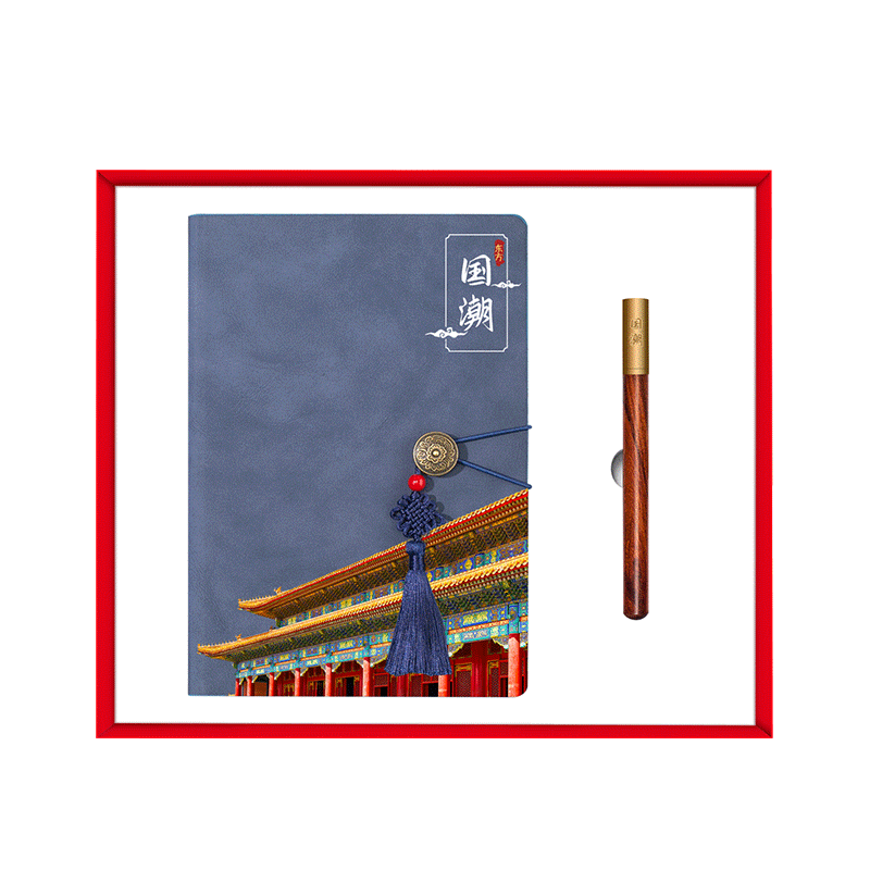 智美環(huán)球a5筆記本本子禮盒記事本送紀(jì)念品 企業(yè)年會定制 伴手禮品 故宮復(fù)古油邊本木筆兩件套 TGG0222
