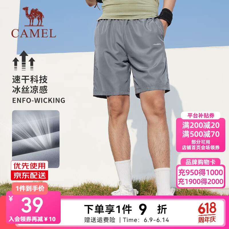 骆驼运动短裤男外穿复古薄款透气跑步训练健身速干运动裤 C13BAXM015B，墨灰色，男 3XL