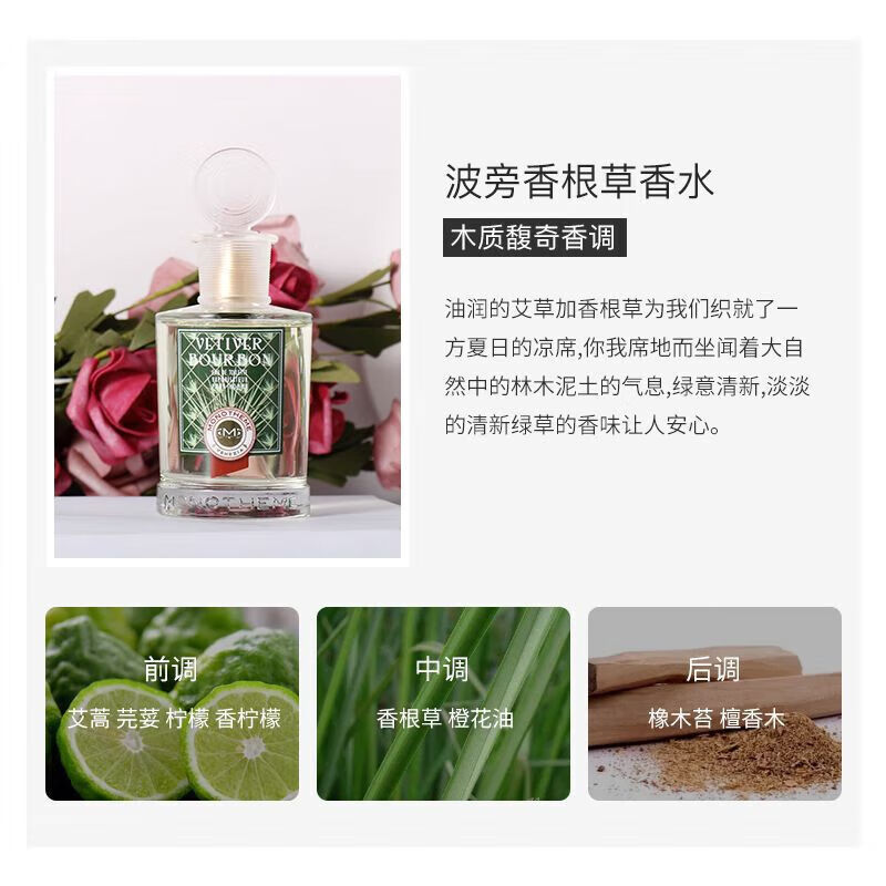 TUX【官方】柠檬马鞭草乌木玫瑰苦尽玫瑰绿橙大橙子威尼斯小众香水 波旁香根草 EDT 100Ml 火爆