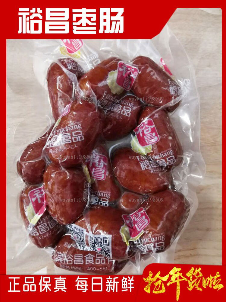 裕昌食品（foodyuchang）裕昌棗腸豬肉東北特產(chǎn)哈爾濱紅腸小肉棗腸兒童腸真空零食開袋即食 普快裕昌棗腸500g1袋 豬肉腸