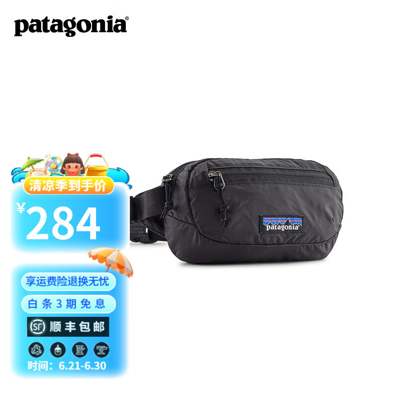 巴塔哥尼亚（Patagonia）户外运动休闲1升胸包运动腰包1L Terravia Mini 49448 BLK