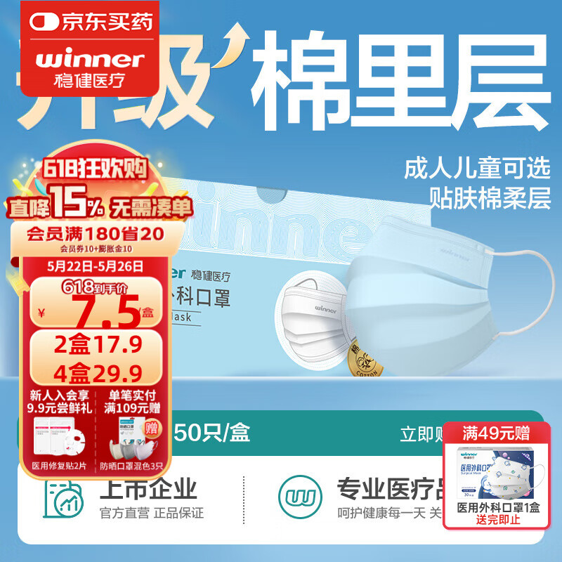 �Ƚ� ҽ����ƿ��� 50ֻ/�С���ɫ