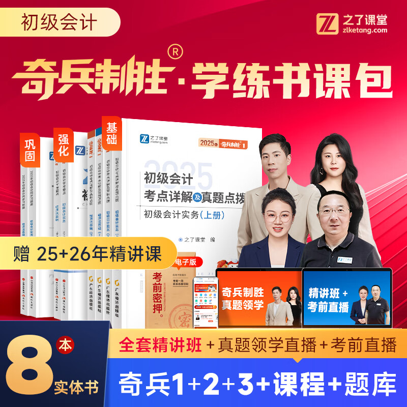 26���°������������ʤ��֮�˿��ñ���������ƿ�����⼰����㲦ѧ��Ҫ��1+2�̲�ְ�ƿ��Թٷ������ʦʵ��;��÷����������ʤ26����֪��ϰ��2026 ��ǰ����26�����������ʤ1+2+3 90.8Ԫ