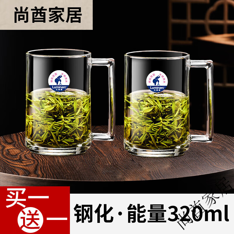 樂美雅（Luminarc）樂美雅鋼化玻璃杯帶手柄茶杯耐高溫茶樓水杯家用待客瀝水盤泡茶杯 裝/能量32(耐熱0-200/鋼化0ml2只