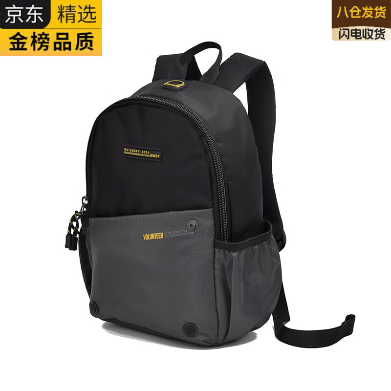 EKK日本进口品牌高端男女双肩包旅行户外徒步登山背包轻便电脑书包 小-灰色24*13*36cm