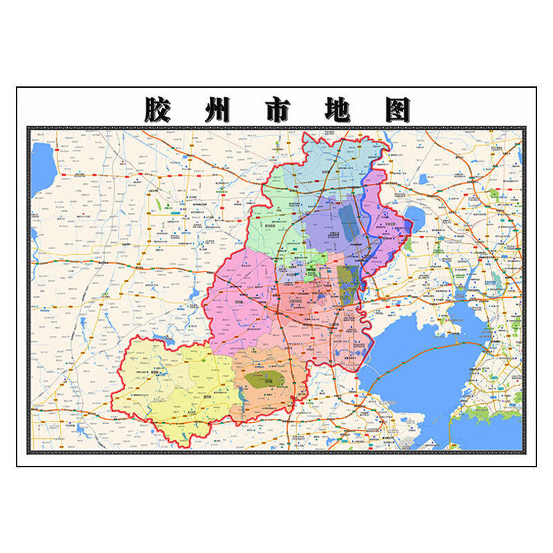 胶州市地图1.1m高清贴图山东省青岛市交通行政区域颜色划分现 覆膜