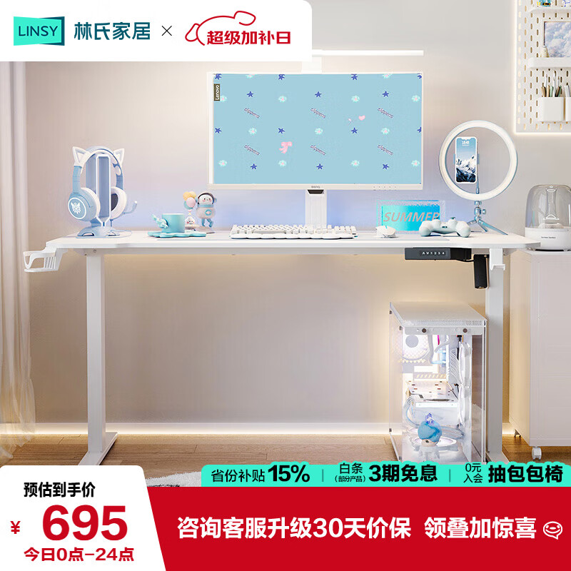 ����ľҵ �綯������ BG063 1.4m����ɫ