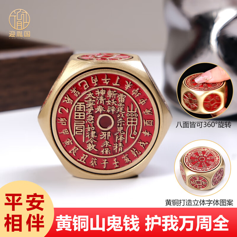 ���ڲ�����ӭط��ɽ����Ǯ����תת��ѹ������ͭ�ְѼ��вƽ���ָ����������ڼ�