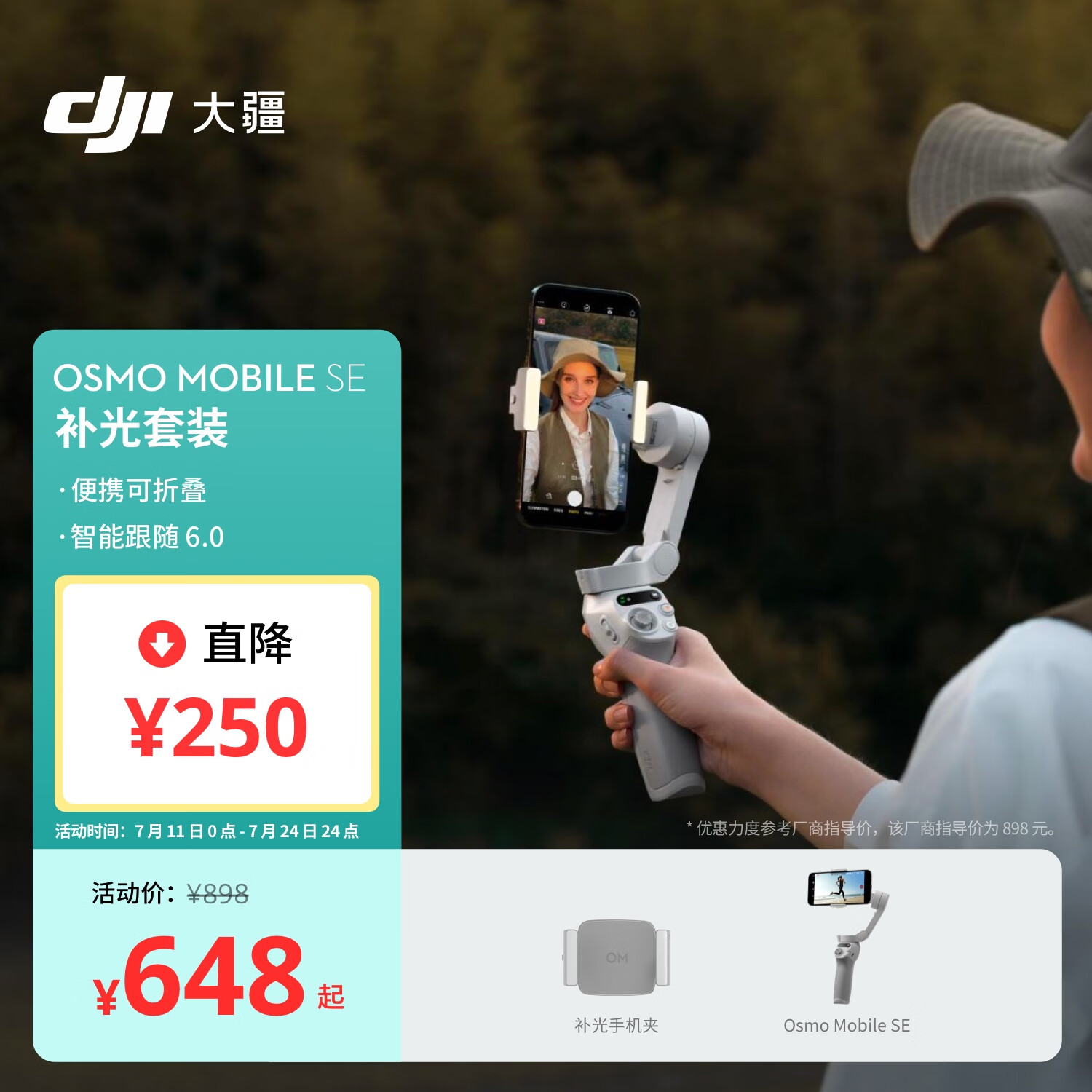 �� �ֻ���̨�ȶ��� OM