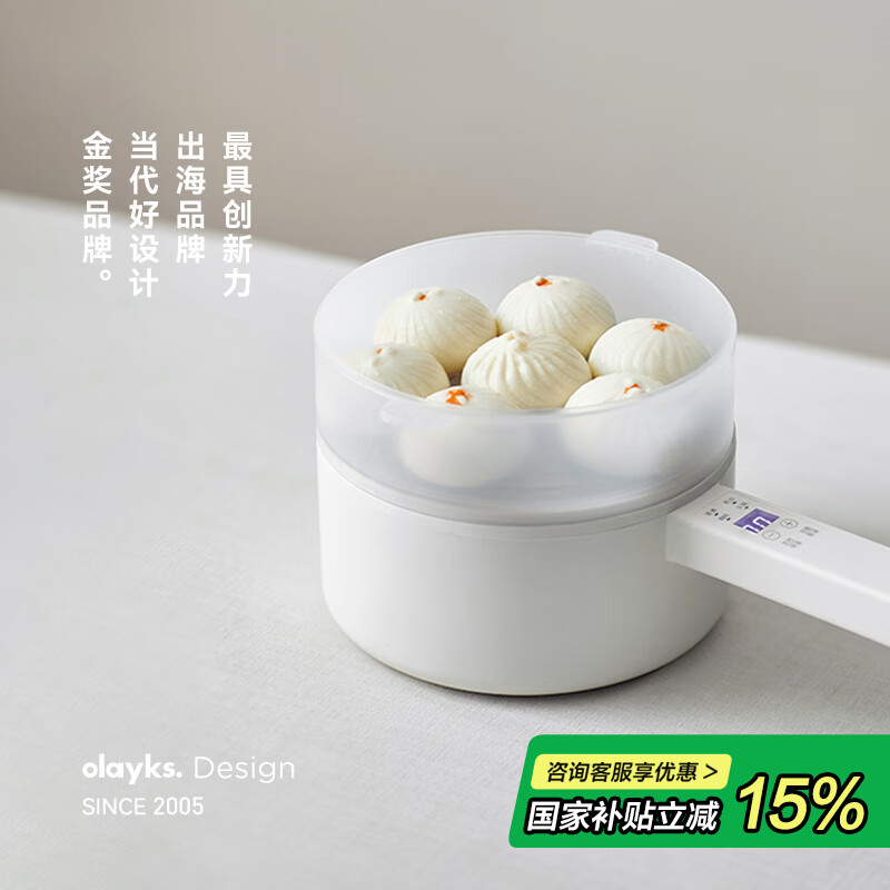 olayks【家电国家补贴】电煮锅智能菜单小电锅电热锅多功能锅煎炒一体锅学生宿舍小锅泡面电火锅 2L