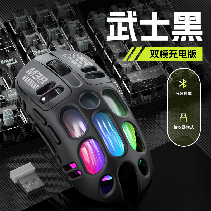 雷蛇无线游戏鼠标蓝牙三模有线 无线鼠标缕空电竞游戏专用RGB [黑色]蓝牙双模-[镂空设计-RGB灯
