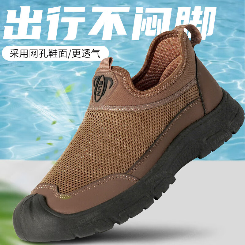 意迪森夏季新款男士透气网面超轻薄老北京布鞋一脚蹬新中式休闲防滑软底 灰色 单层 39 (245mm)