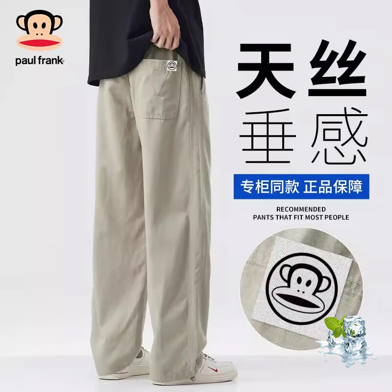 ���ڲ���������paul frank����ʽ��˿���п���ʿ�ļ�����ƿ�������ֱͲ�������ȳ����ӹ�װ ����ɫ ����˿��� 31 ������130-140�