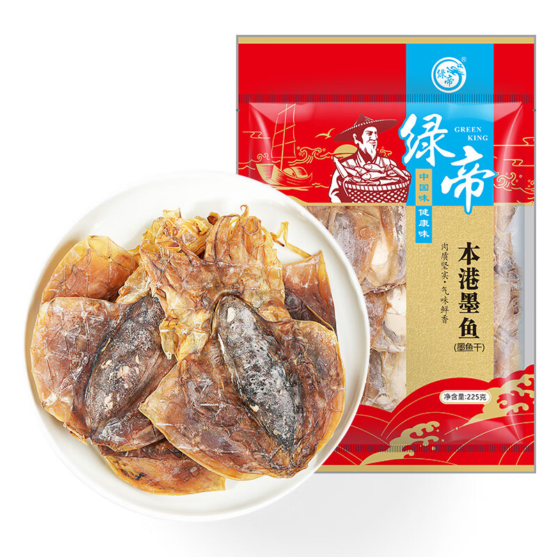 綠帝（GREEN KING）墨魚干 干新鮮非特級海鮮干 干貨目魚干 干大烏賊淡曬大烏賊煲湯 本港墨魚干 干225g【燉湯滋補(bǔ) 】