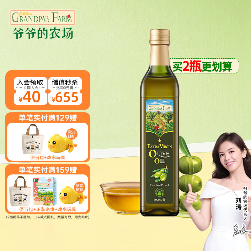 үү��ũ��������ʳ���ȳ�Ӫ��ʳ���� ��ե�����500ml������ԭװ����