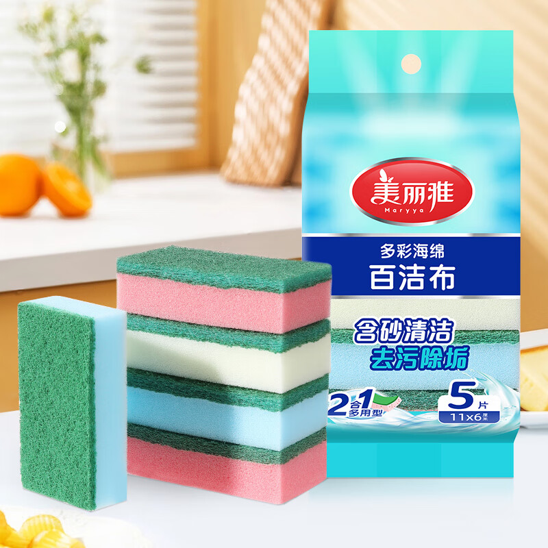 美麗雅海綿百潔布 廚房吸水抹布洗碗清潔去油污雙面潔凈洗碗海綿擦 多彩百潔布 10片（5片*2包）