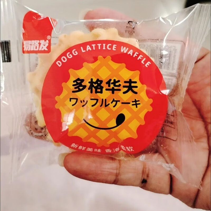 网格华夫饼早餐手撕面包蛋糕办公代餐饱腹面包零食华夫饼批发整箱 【原味+巧克力味】13包26片XR