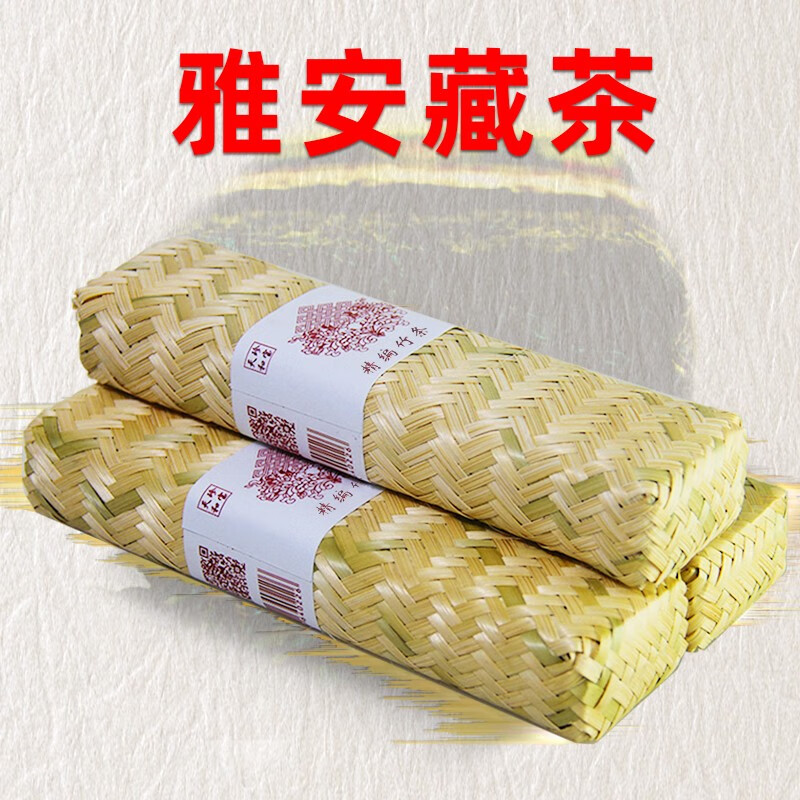 天和珍宝（tianhezhenbao） 雅安藏茶 小竹条金尖(芽细) 茶叶手工黑茶熟茶边茶250g使用感如何?