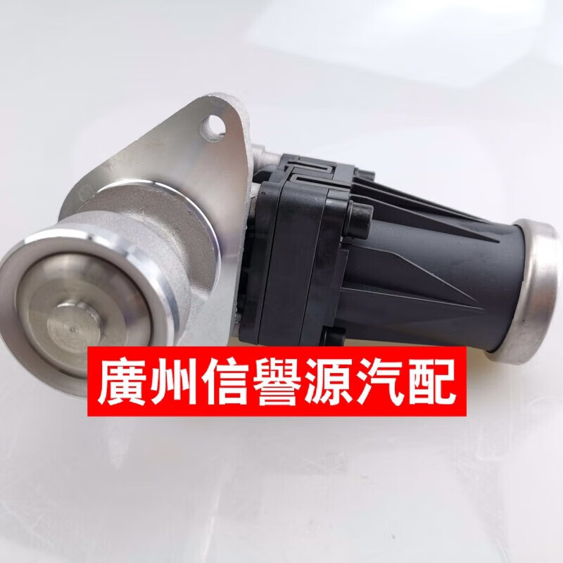 适用上汽大通g10t60发动机egr阀废气阀egr阀单向阀大通g10egr阀egr阀