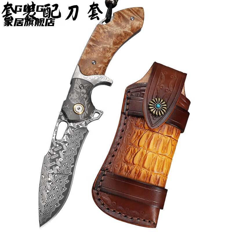 GUIG高檔領(lǐng)航員進(jìn)口大馬士革鋼折疊刀高硬度鍛打手工刀戶外鋒利小刀收 白色 60°以上 9.8cm 12cm