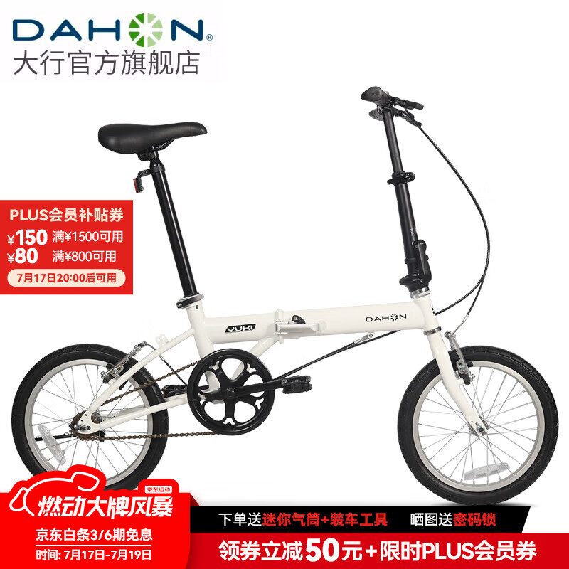 ���� �۵����г� KT610 16Ӣ�硢��ɫ