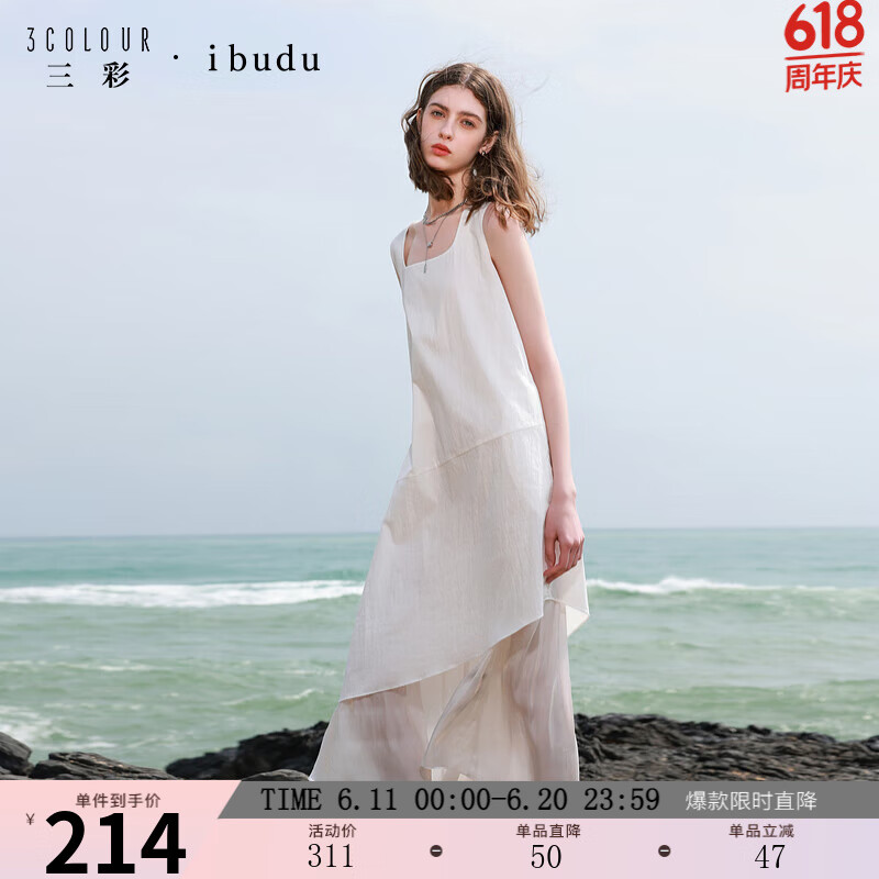 三彩2025夏季新款方领无袖假两件背心裙宽松连衣裙长裙女 云朵白 S 155/80A