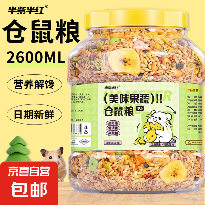 ������ʳ��˿��Ӫ������������Ʒ������С��ʳ�ֲ����ר��ʳ�� 800ML����װ��ԭ���������1Ͱ