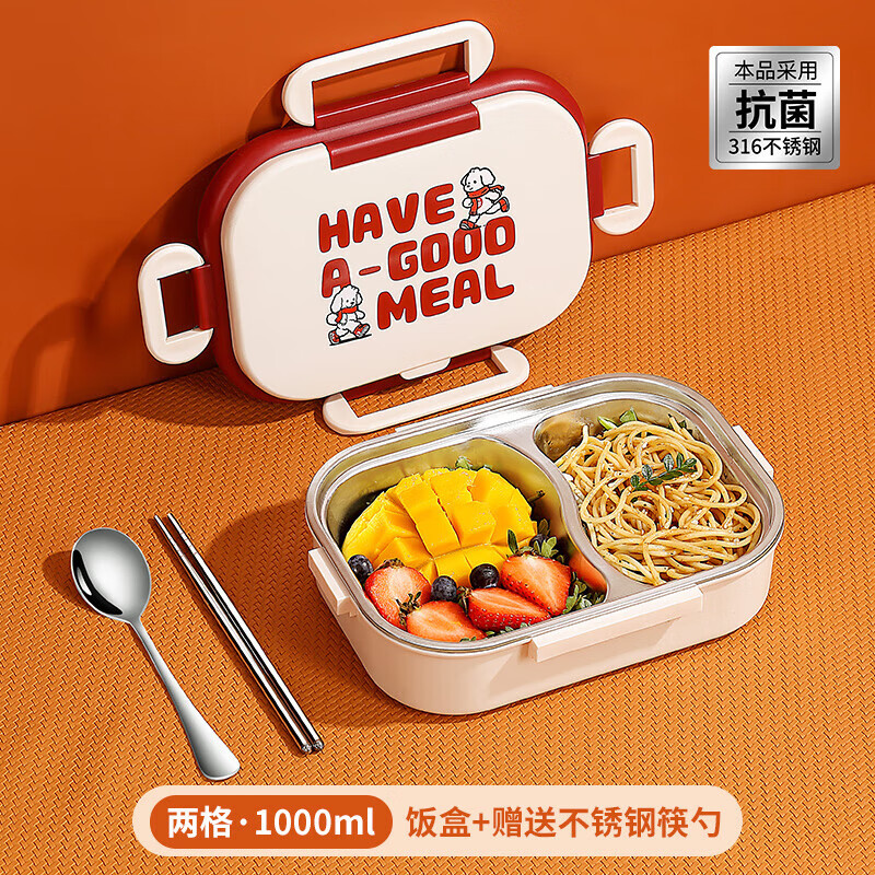sungsa316不銹鋼保溫兒童飯盒學生保鮮盒專用便當盒上班族帶飯餐盒分格 316不銹鋼學生飯盒【2分格】