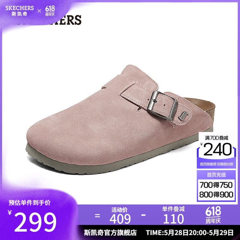 斯凯奇（Skechers）勃肯鞋女士夏季复古外穿凉拖鞋软底透气一脚蹬平底休闲鞋158830