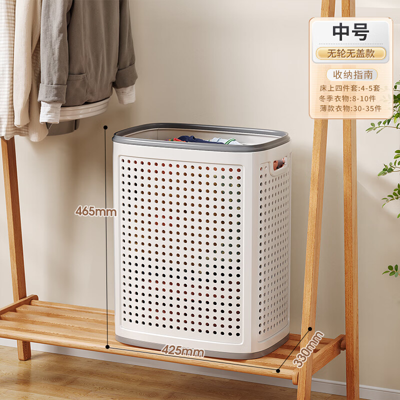 佳帮手家用脏衣桶卧室大容量秋冬脏衣服收纳筐卫生间洗衣篮脏衣篮 中号- 42.5*33*47.5cm
