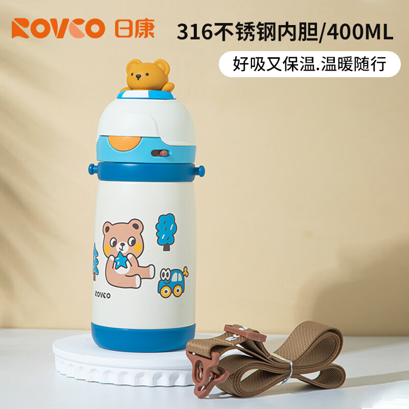 日康（rikang）儿童保温杯 不锈钢吸管杯学生幼儿园上学专用400ML B4025-2 蓝色