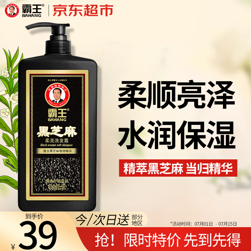 ���� ��֥��ϴ��ˮ 1L