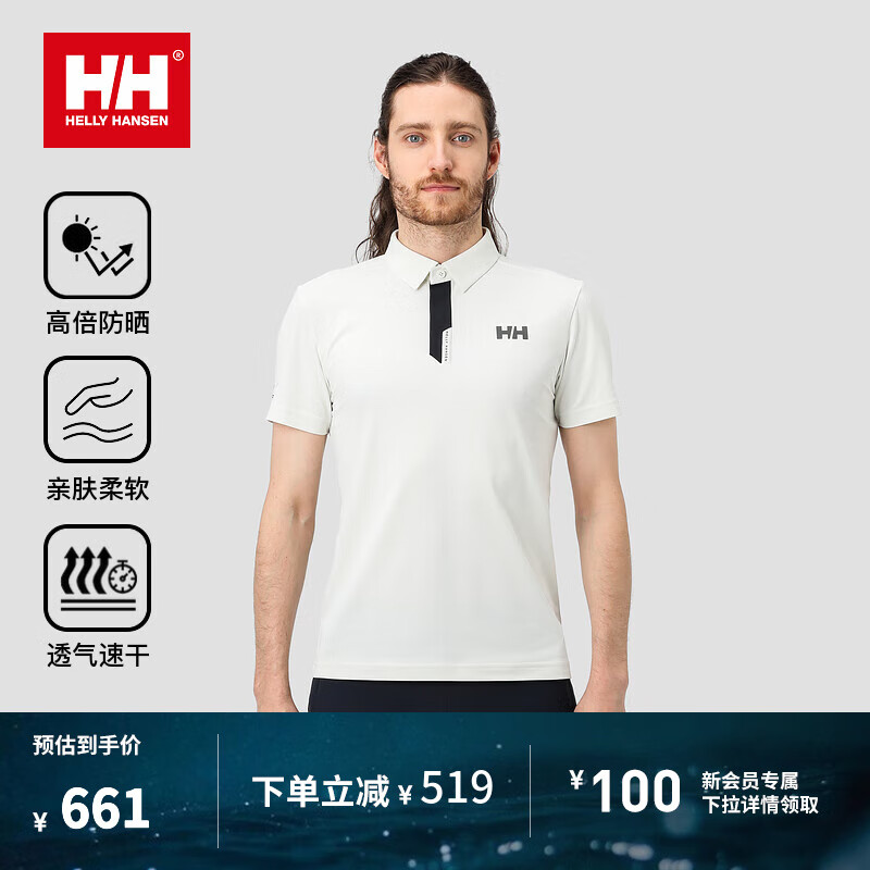 HELLY HANSEN, HH������ɭhh24�����¿��ɹUPF50+��ʪ�ٸɶ����������ж���POLO�� ������ɫ-�� L