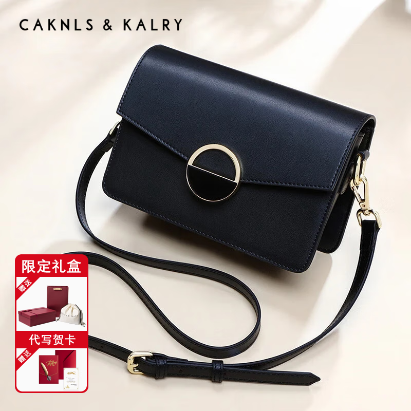 CAKNLS KALRY輕奢包包女款2025年單肩包斜挎女包奢侈品牌生日禮物送女友老婆 黑色 禮盒裝