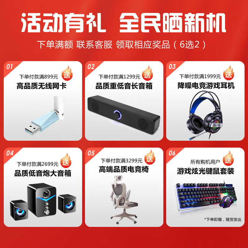 商品图片 6