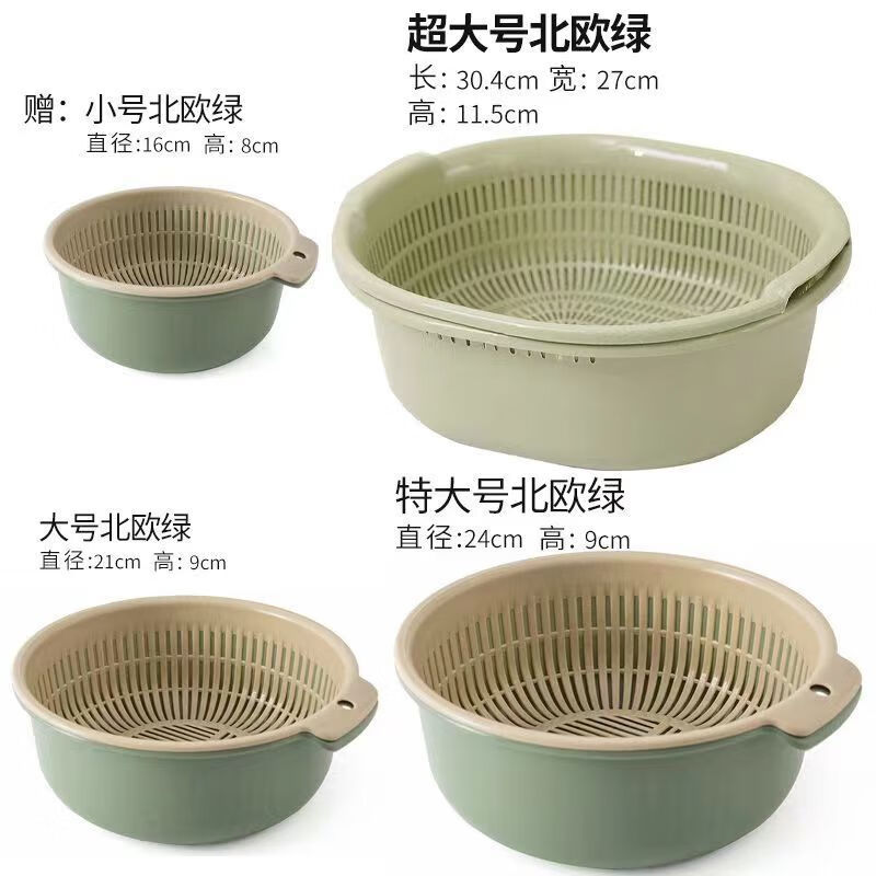 双层洗菜盆沥水篮厨房沥水神器家用多功能塑料圆形漏水篮水果篮子 北欧粉特大号1个【加大加厚】