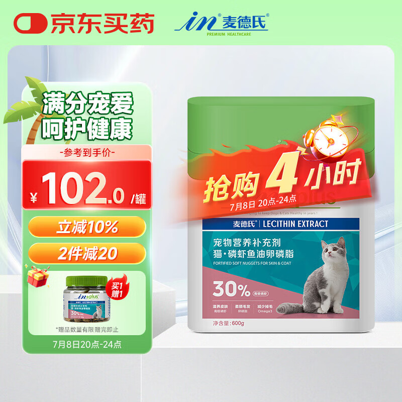 ����� è����Ϻ��������֬ 600g