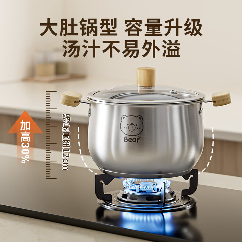 双枪316不锈钢汤锅蒸锅奶锅宝宝辅食锅婴儿煎煮一体一人食小汤锅蒸锅 【医用级316L不锈钢】汤锅 18cm