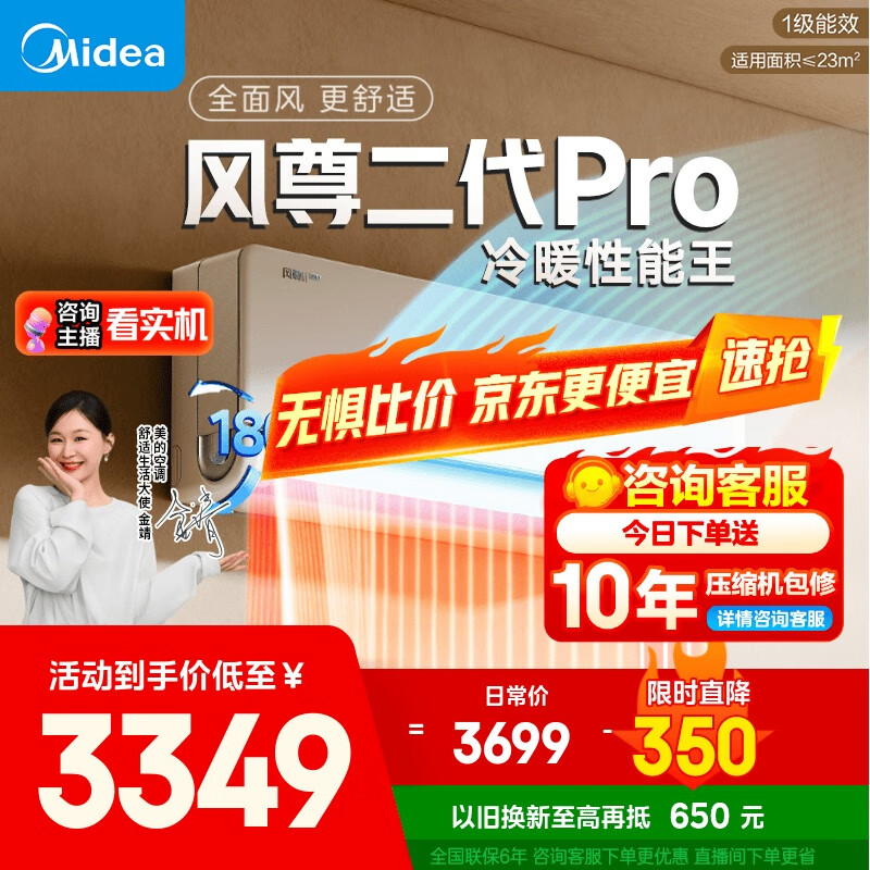 յ*Ĵ1.5ƥ PRO һЧҿյһ ˯ 2024ҵҲ KFR-35GW/N8MXC1Pro3014.1Ԫ