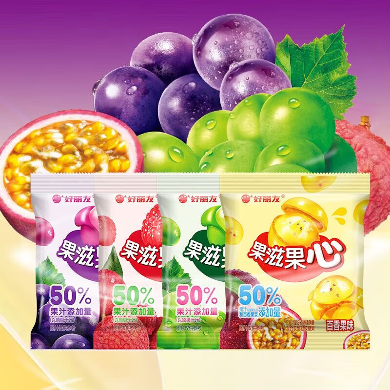 好丽友(ORION)果滋果心糖果零食QQ糖注心水果汁软糖橡皮糖休闲零食 【果滋果心】青葡萄味【5包】