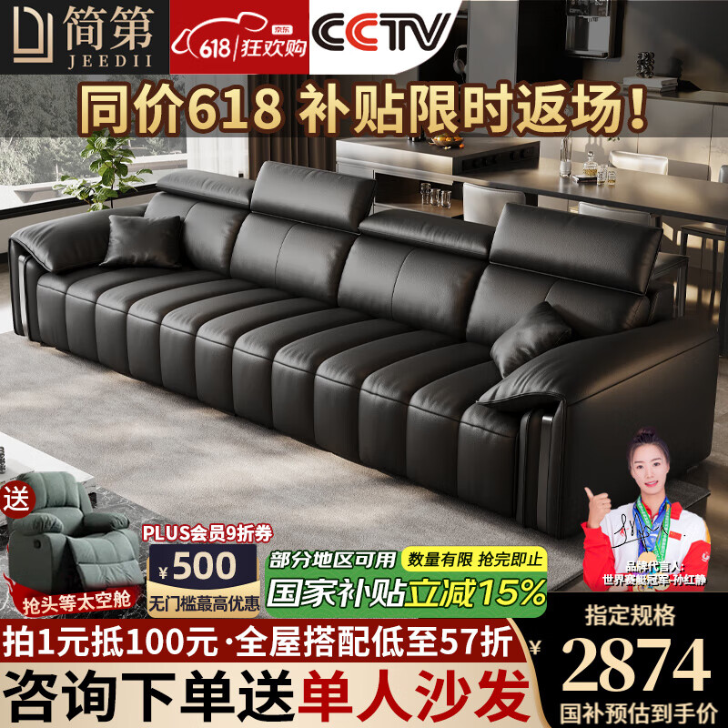 简第真皮沙发意式轻奢大象耳朵头层牛皮极简客厅小户型直排钢琴键沙发 【进口头层牛皮】1.25m单人位 2.0mm进口加厚头层牛皮/全覆盖真皮