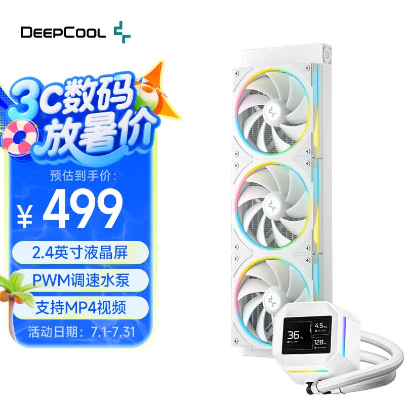 ���ݷ��� ˮ��ɢ���� ����360 ��ɫ