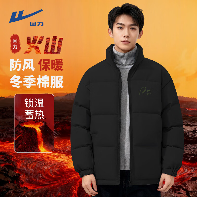 回力（Warrior）男士棉服冬季2025年新款加厚保暖防风棉衣休闲立领御寒百搭外套B